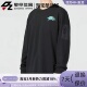 运动休闲笑脸印花圆领套头衫 男子 卫衣 DQ7867 040 Nike 010 耐克