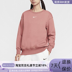 518 634 657 Nike 200 632 633 010 耐克女子加绒圆领卫衣DQ5734