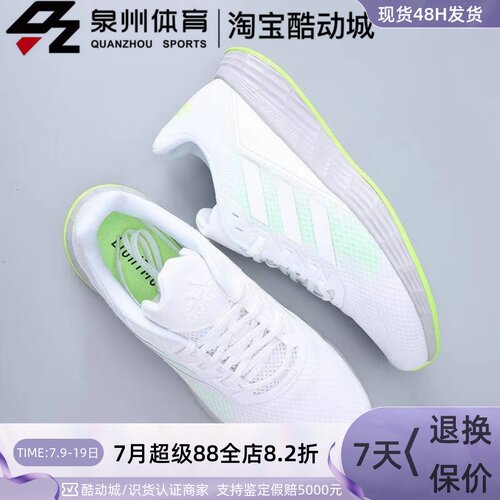 Adidas男子DURAMOSL运动跑步鞋