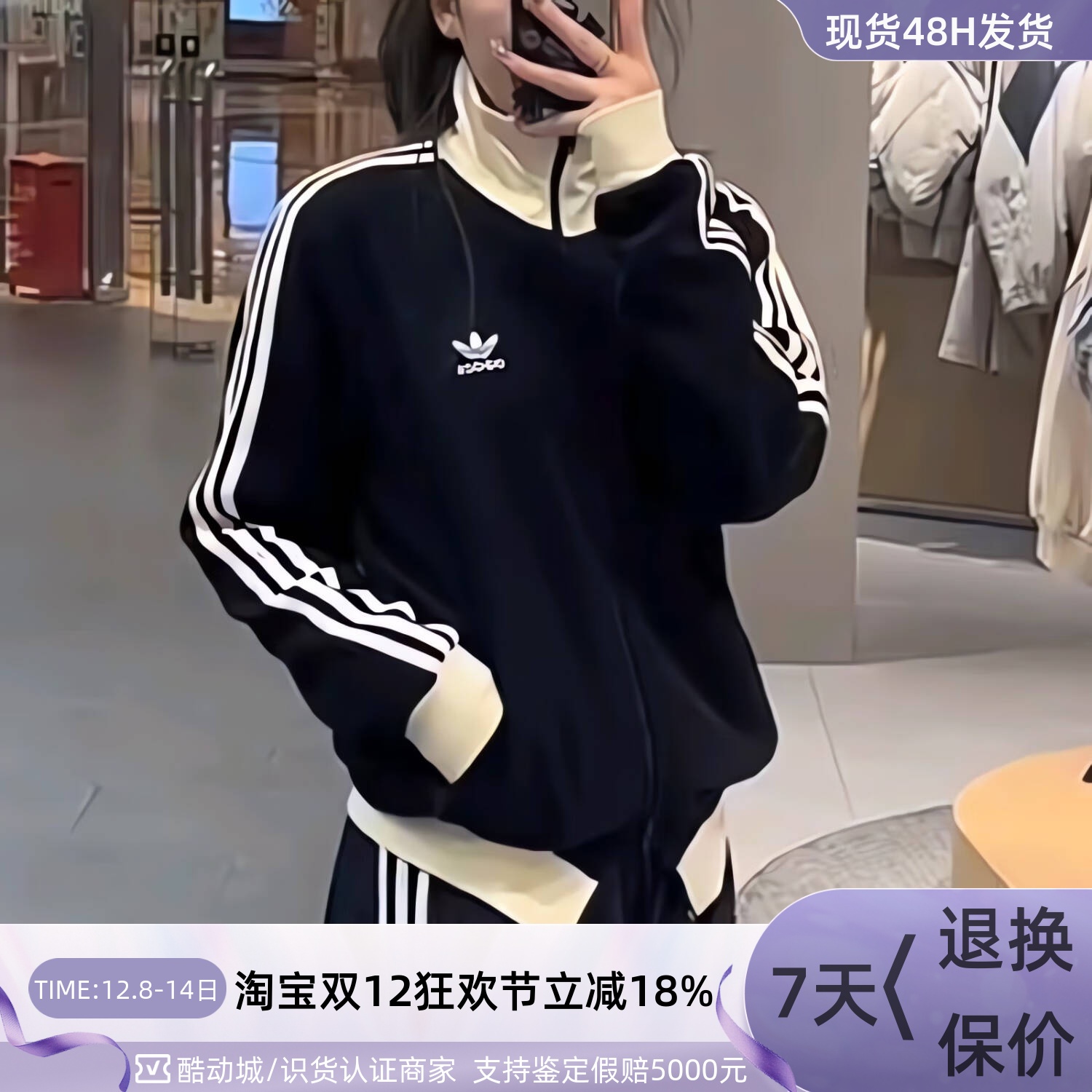 adidas三叶草男女三条纹夹克外套