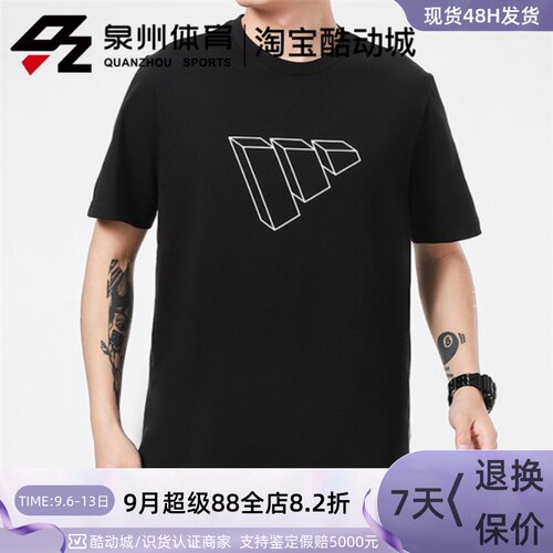 运动透气训练休闲型格短袖T恤