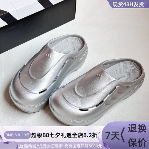 adidas阿迪达斯男女凉拖鞋