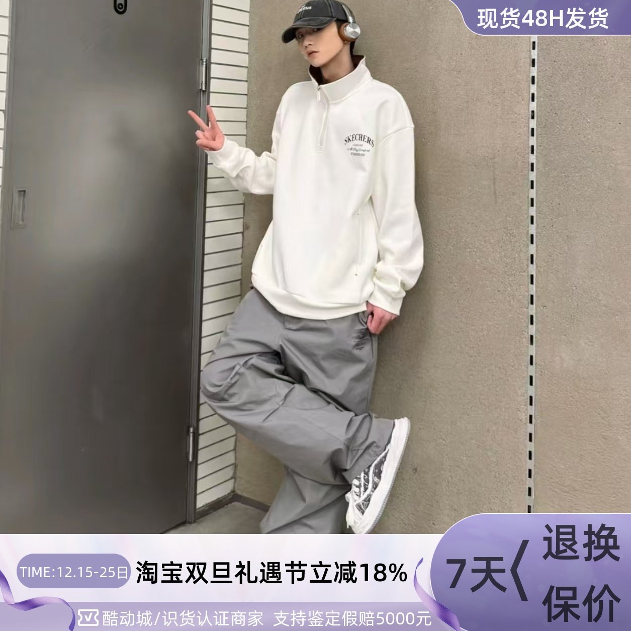 Skechers男子轻便透气运动长裤