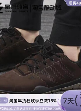Adidas/阿迪达斯男子户外徒步低帮缓震耐磨越野鞋  M18555 M18556