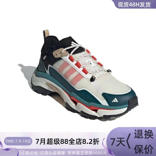 Adidas/阿迪达斯男女复古休闲鞋
