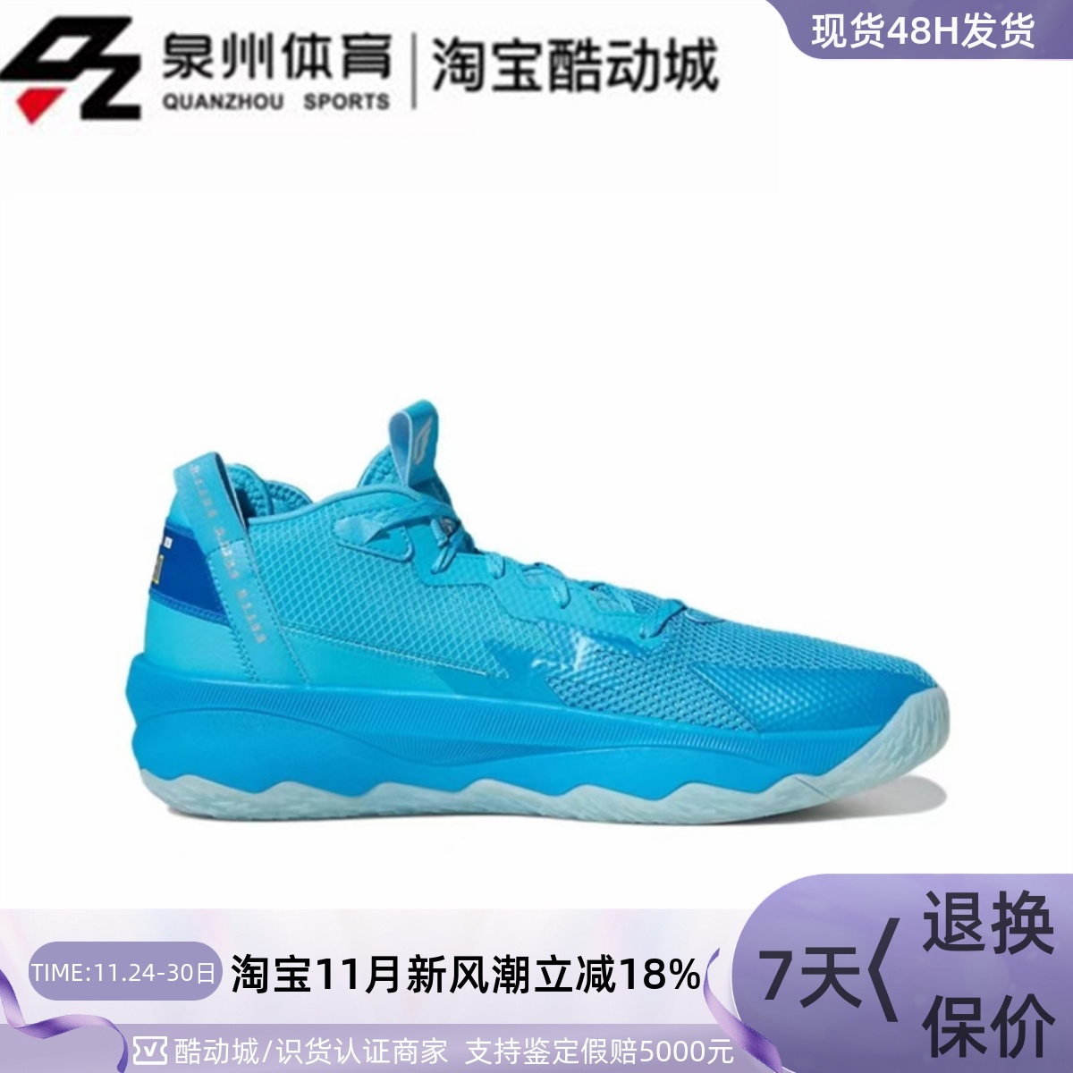 Adidas男运动缓震耐磨实战篮球鞋