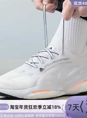 Adidas/阿迪达斯男子跑步鞋 HR1923 GX5472 H01162 ID5250 ID5253