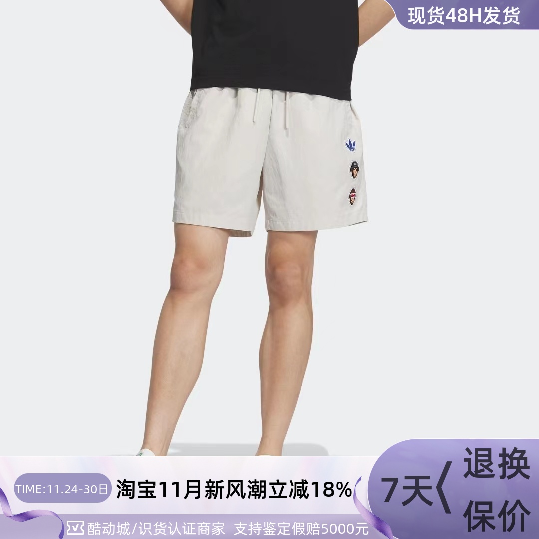 Adidas/阿迪达斯三叶草男子短裤