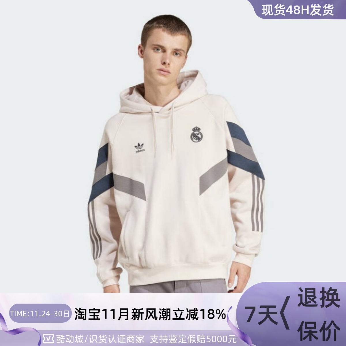 Adidas/阿迪达斯三叶草男女卫衣