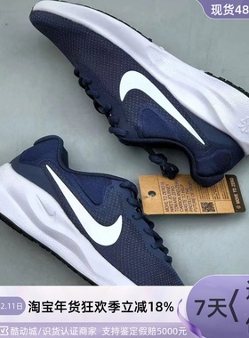 Nike男子缓震轻便运动公路专业跑步鞋FB2207-009-400-401-402-407