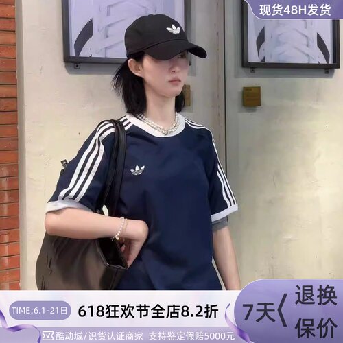 Adidas阿迪达斯三叶草男短袖T恤