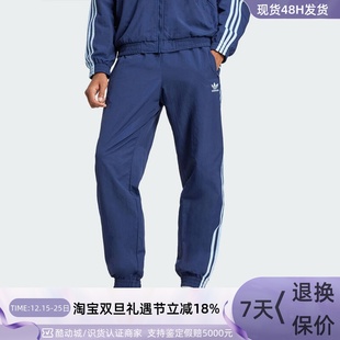 adidas三叶草休闲束脚梭织运动裤 JD0425JP1024JP1249JL8414 男装