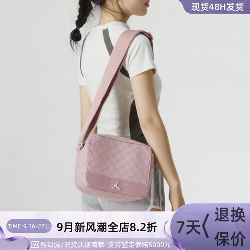 耐克Jordan男女单肩斜挎包