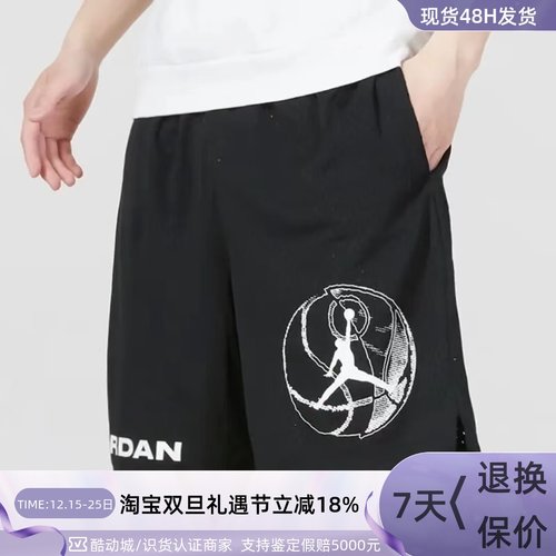 Nike耐克男运动篮球训练针织短裤