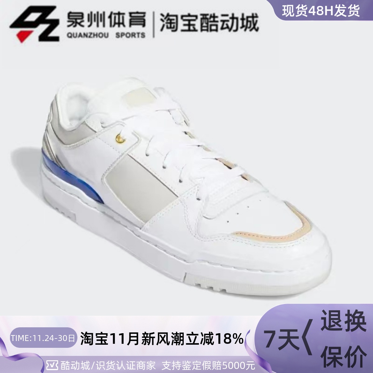 Adidas男复古魔术贴低帮休闲板鞋