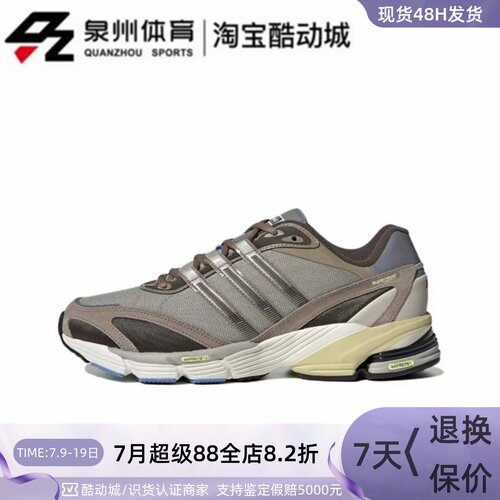Adidas男透气复古休闲运动跑步鞋