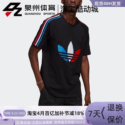男女三叶草彩色大LOGO休闲短袖