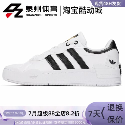 女子REYGALLE运动休闲耐磨板鞋