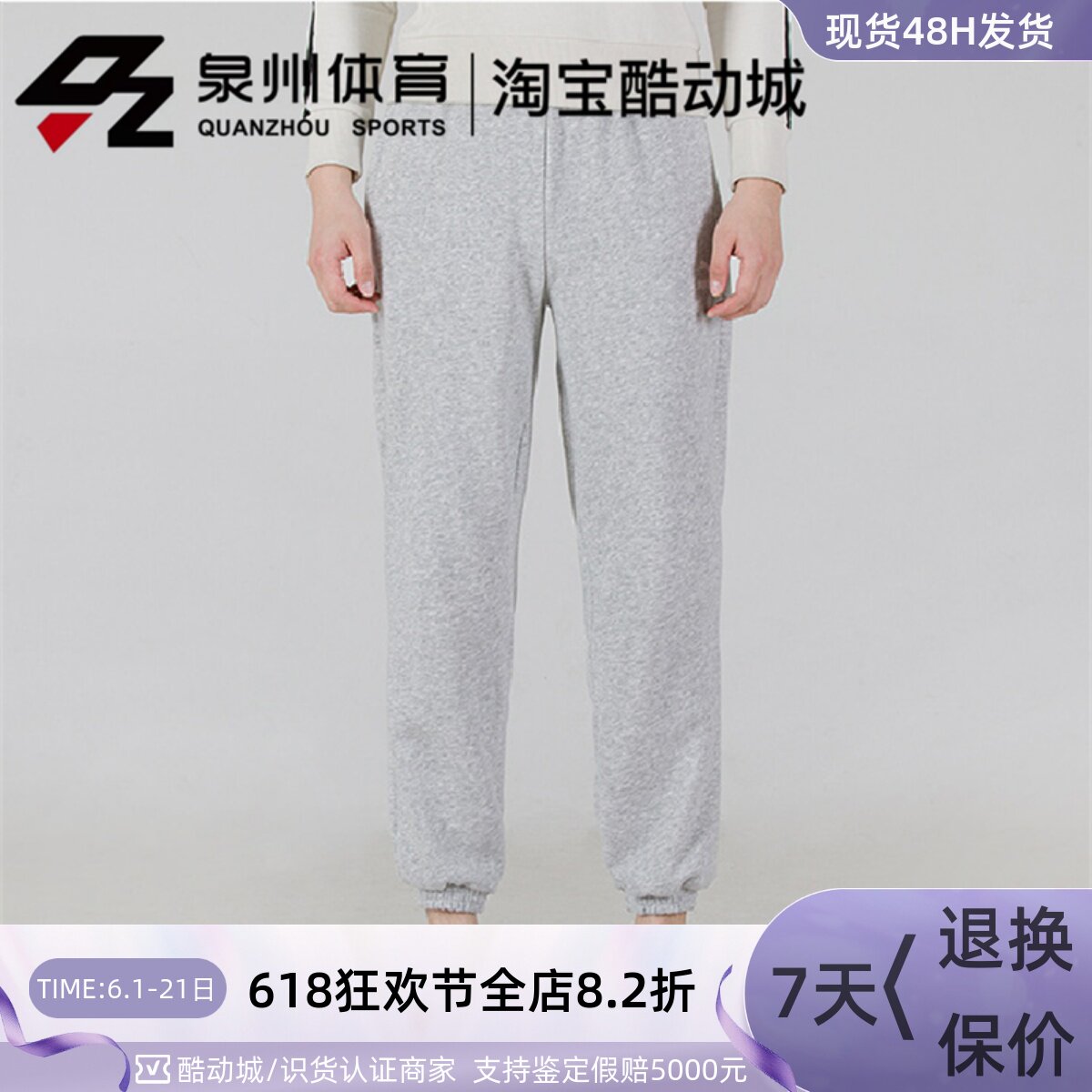 puma彪马收口小脚裤男2022新款宽松卫裤运动裤休闲裤子长裤535261