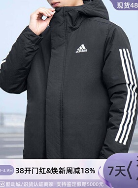 阿迪达斯ADIDAS男棉夹克连帽外套IV9230IP2537IP2535GH4601HZ5725