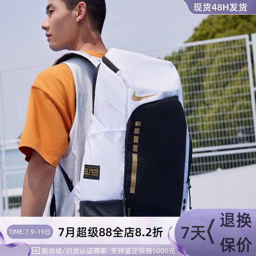 Nike耐克双肩包大容量书包