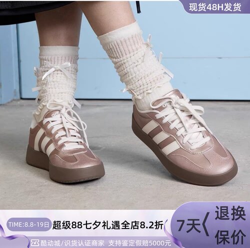 adidas男女运动休闲板鞋德训鞋