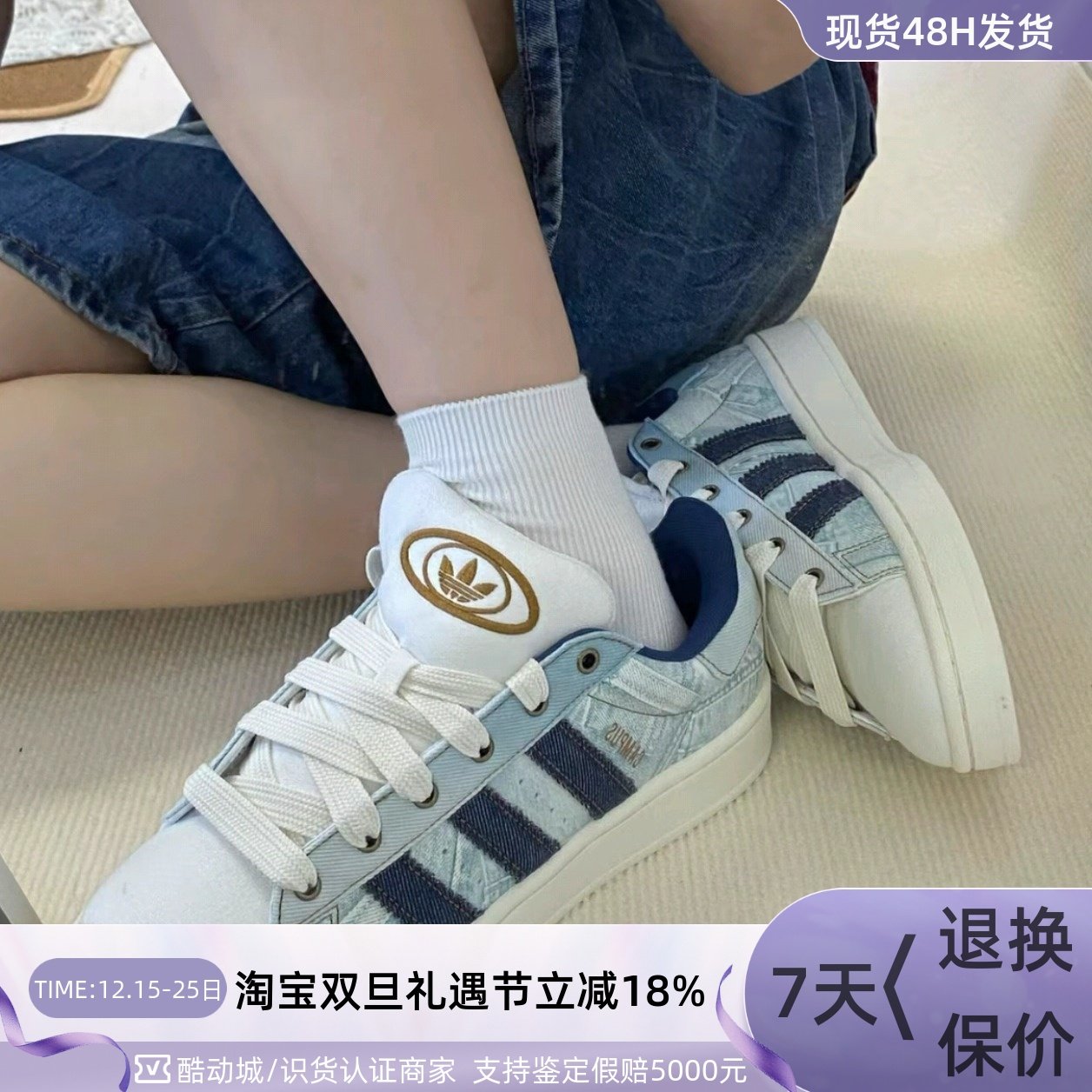 Adidas男女同款轻便透气运动板鞋