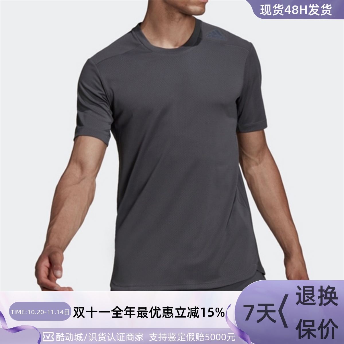 Adidas阿迪达斯男子透气套头短袖