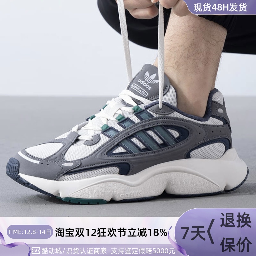 Adidas/阿迪达斯男女低帮休闲鞋