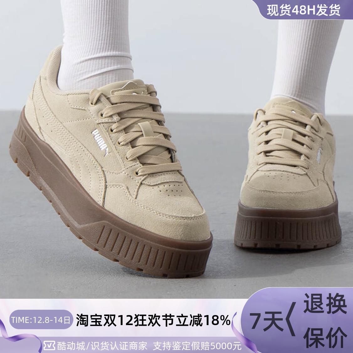 Puma/彪马女子轻便透气低帮板鞋