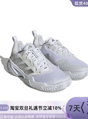 Adidas/阿迪达斯女子网球鞋IF0409 IF0407 ID1555 ID1554  IF0410