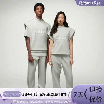 Adidas阿迪达斯男女运动长裤