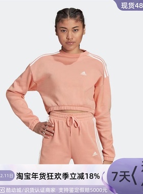 Adidas/阿迪达斯女子短款卫衣套头衫HF4154HE9397HC2920-21H57308