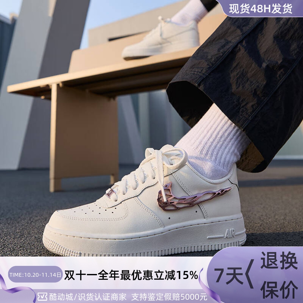 Nike耐克女子空军一号运动板鞋