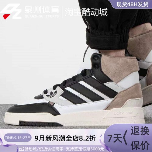 Adidas男女运动鞋休闲鞋