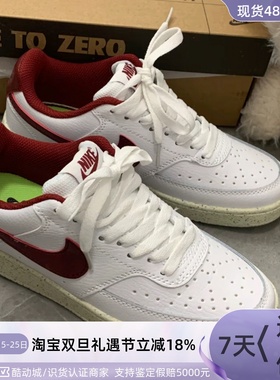 Nike女款轻便透气复古运动休闲板鞋DH3158-103-106-108-603-606