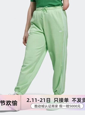 Adidas/阿迪达斯三叶草女子长裤IC5359 IP7138IP7141HY7270HY7271