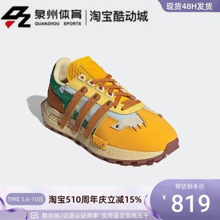 Adidas/阿迪达斯三叶草Retropy E5 男女拼色休闲鞋 GW6035-GW6034