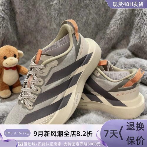 Adidas女子耐磨舒适运动跑步鞋
