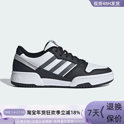 Adidas阿迪达斯三叶草男女板鞋