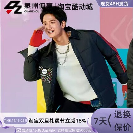 Adidas/阿迪达斯 男子 户外运动休闲防风保暖棉服夹克外套 HM9888