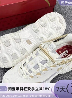 Skechers女子轻便透气运动休闲鞋800028-177606-896285-124957