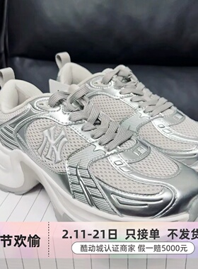 MLB男女同款轻便透气运动休闲鞋3ASHVT65N-3ASHW045N-3AWBBLS46