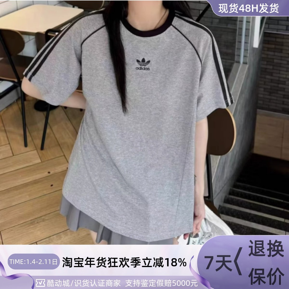 adidas三叶草经典运动圆领男女短袖T恤 IR9455IR9450JC6827JI6312,运动服/休闲服装,运动T恤,淘宝优惠券,粉丝福利购,淘宝优惠卷