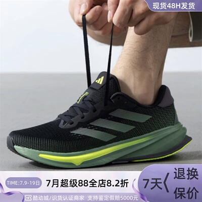 Adidas/阿迪达斯男女耐磨休闲鞋