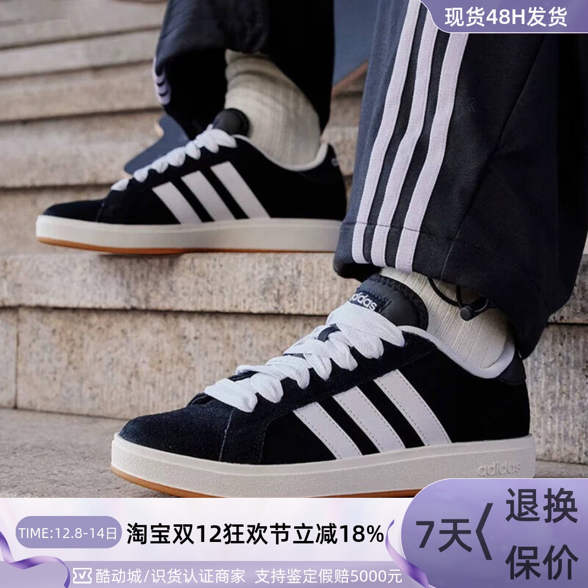 adidas阿迪达斯男女低帮休闲板鞋