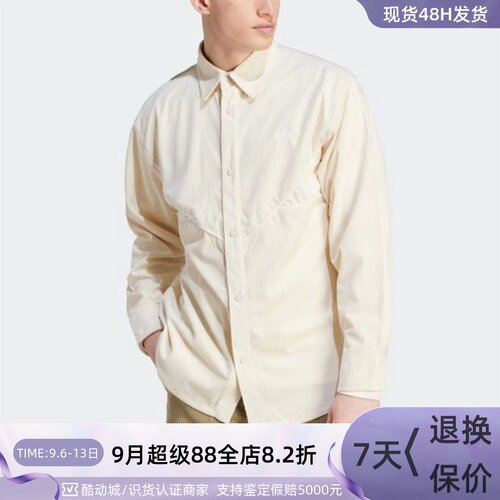 Adidas/阿迪达斯三叶草男子外套