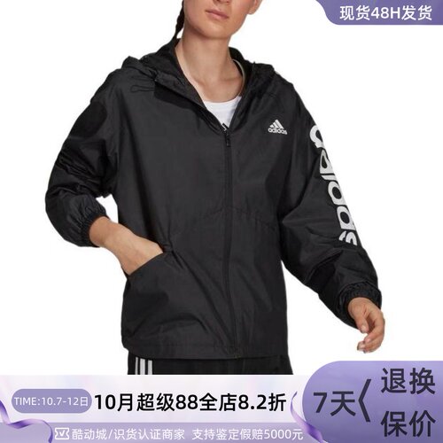 Adidas阿迪达斯女斑马纹保暖外套