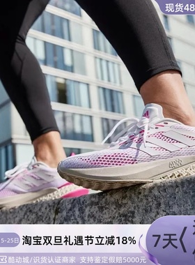 Adidas/阿迪达斯4DFWD PULSE W女子轻便缓震休闲运动跑步鞋Q46225