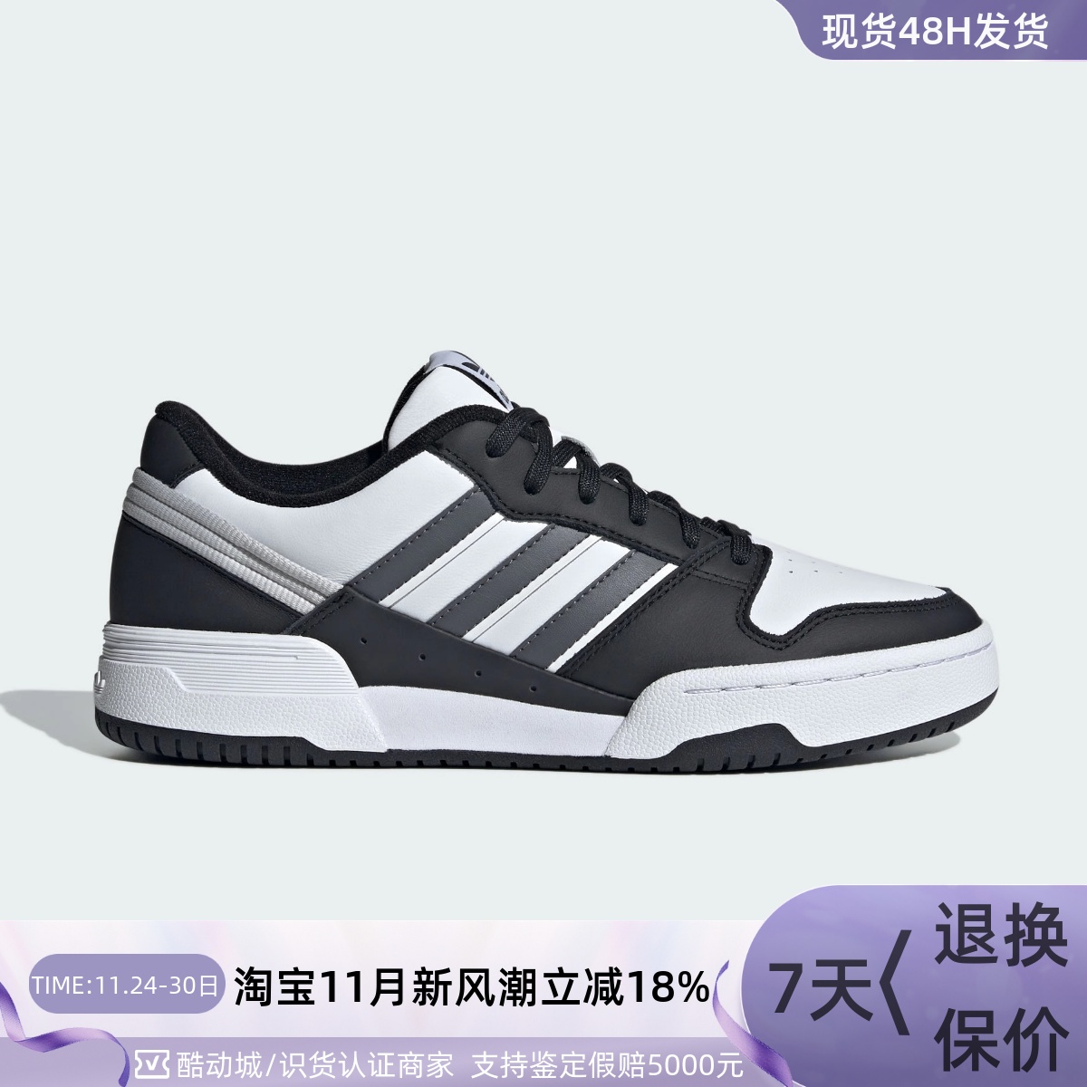 Adidas阿迪达斯三叶草男女板鞋